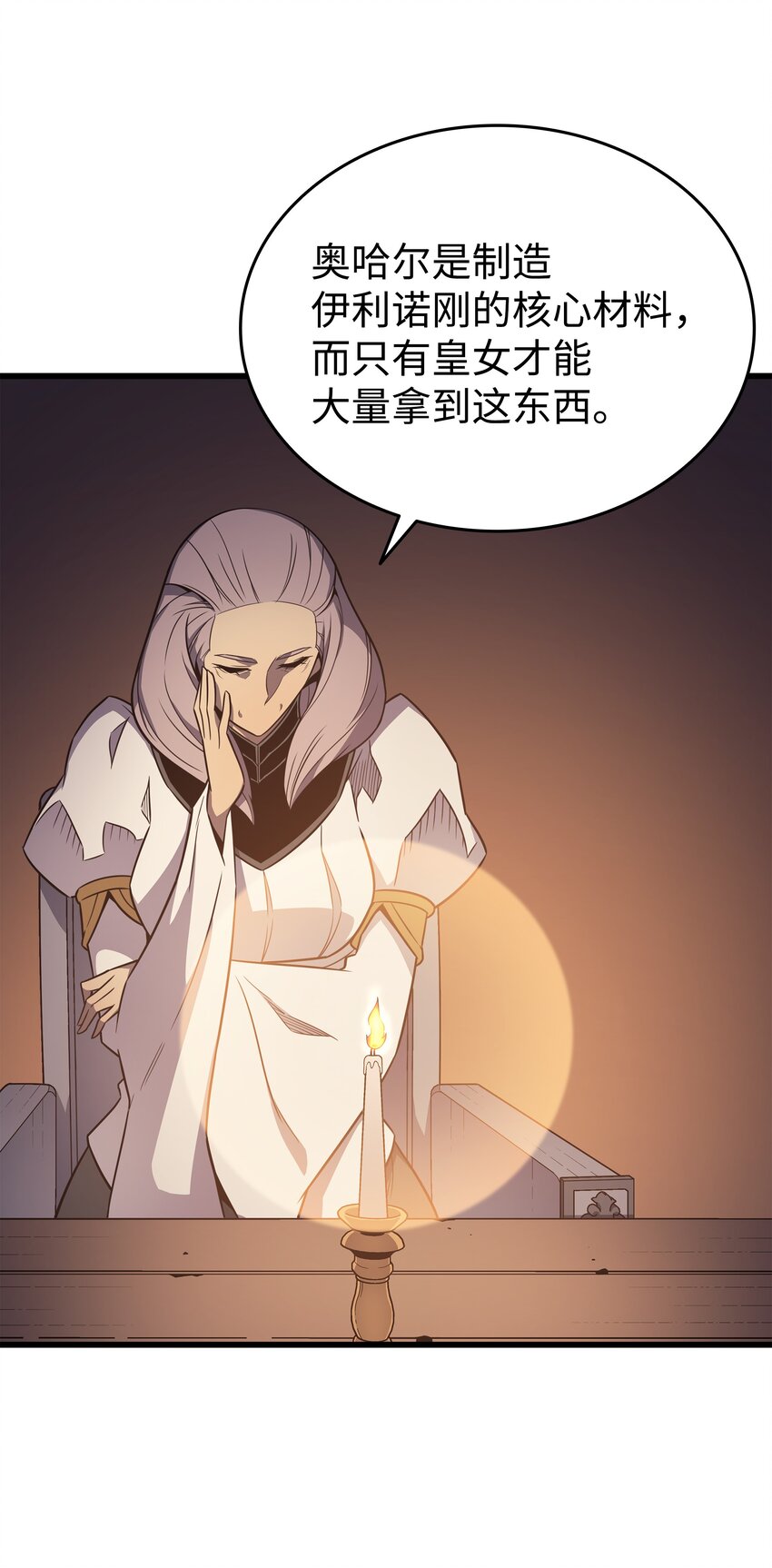 112 订婚真相35