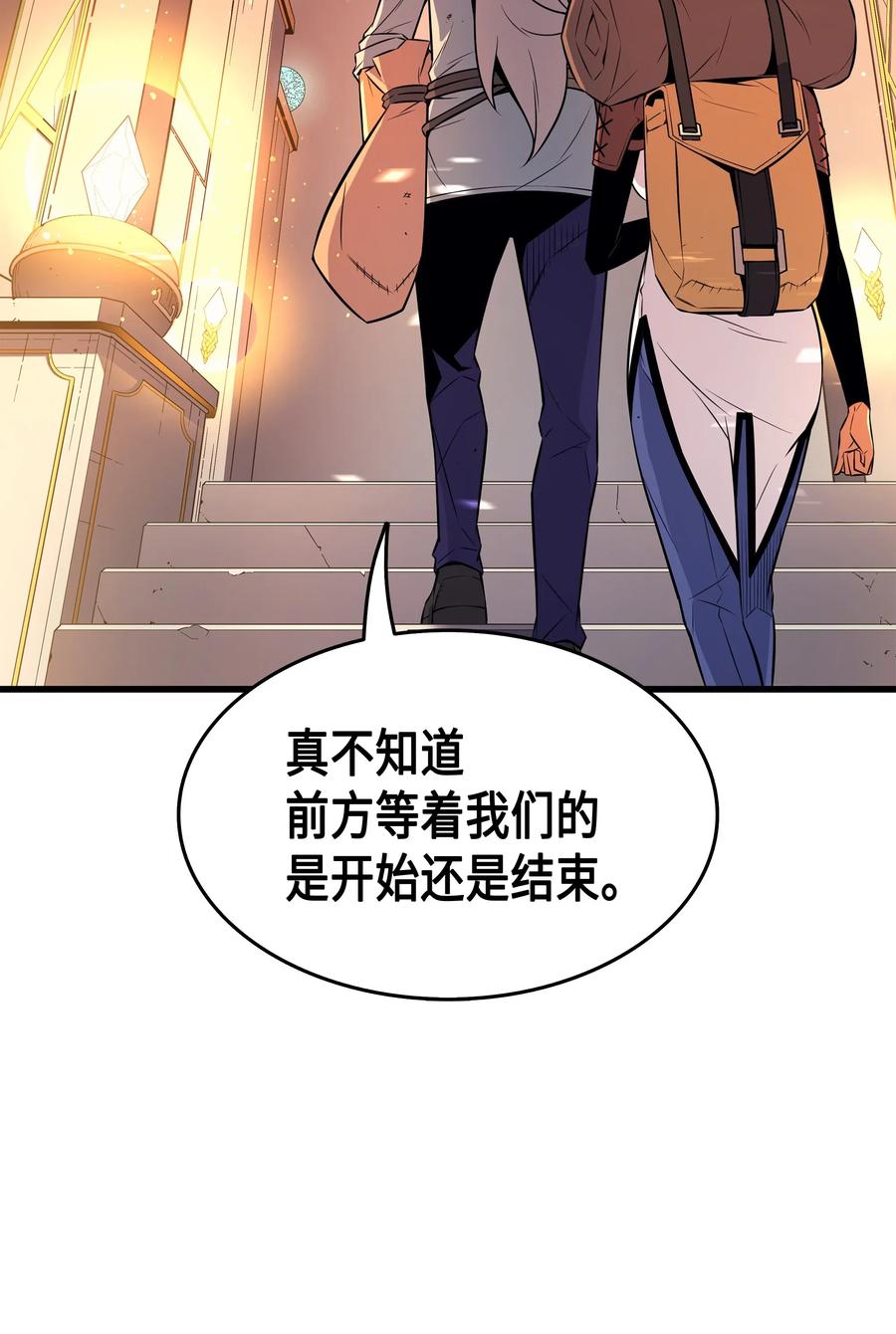 33 开始还是结束71