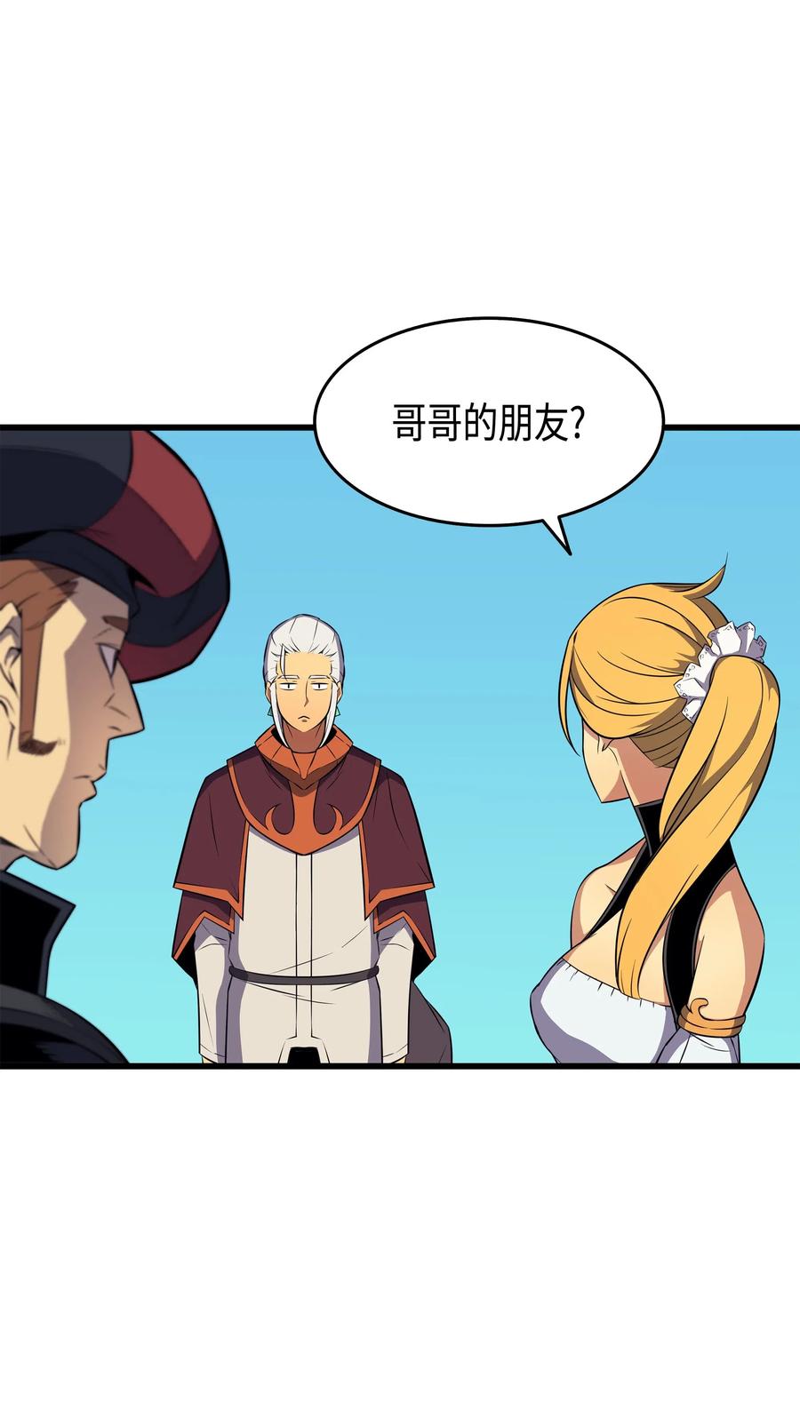 42 拜访君家族41