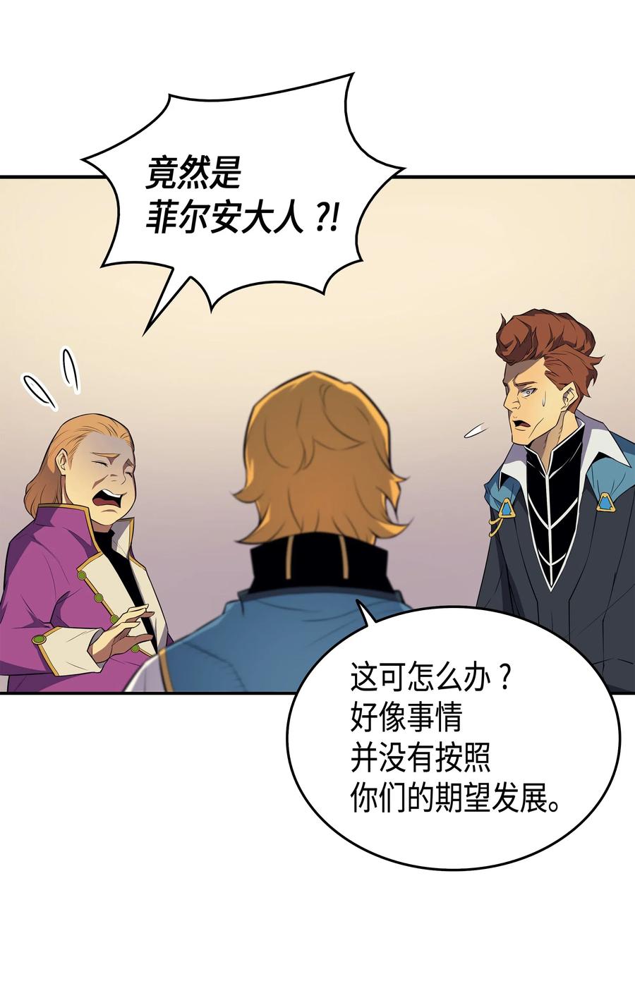 47 诅咒3