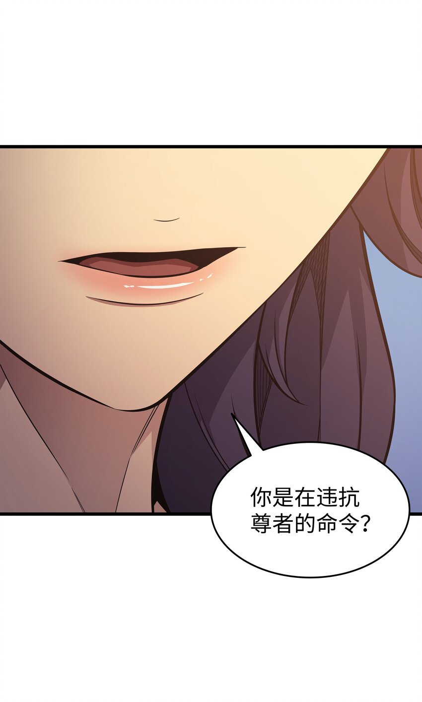 132 尊卑贵贱73