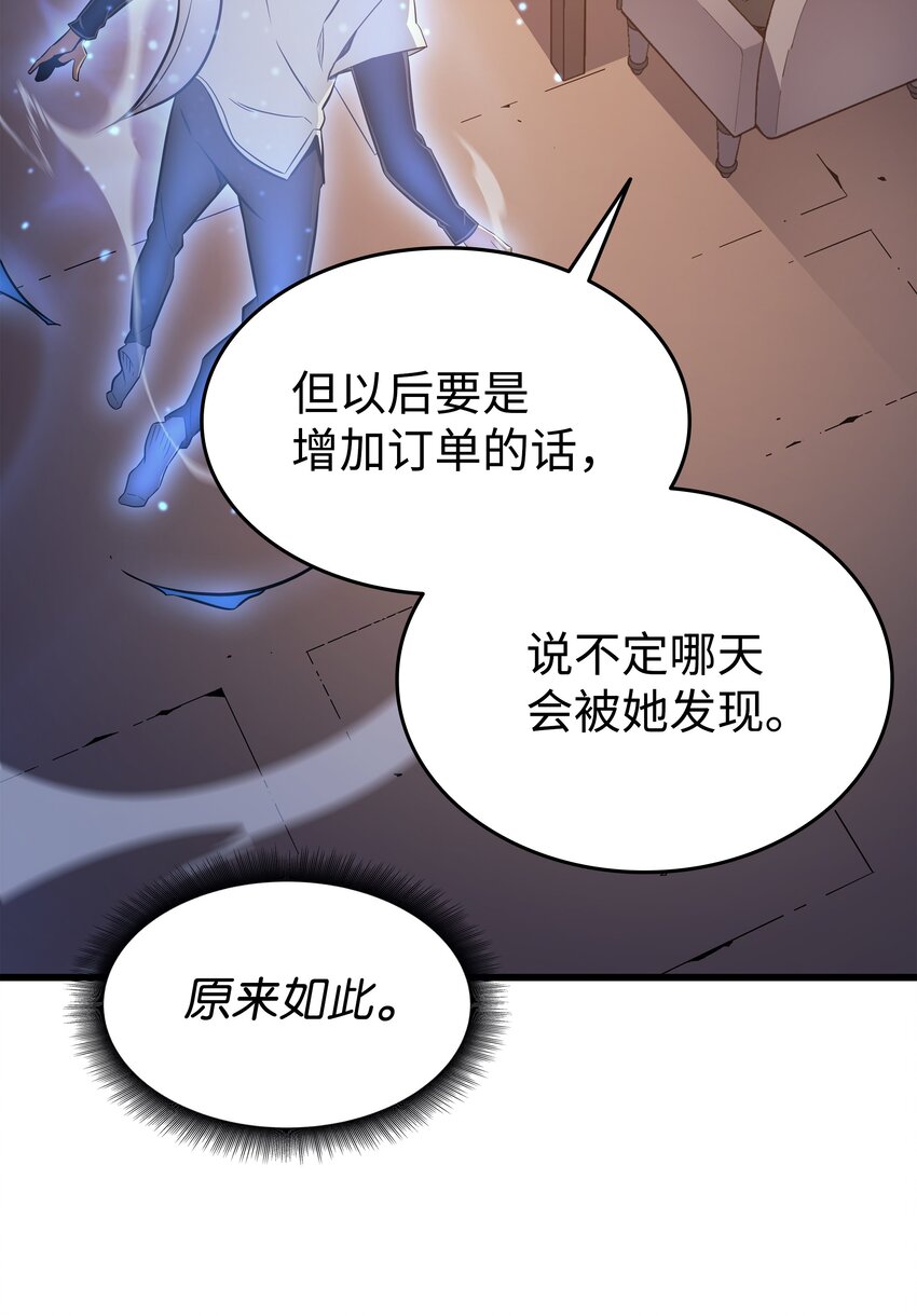 112 订婚真相37