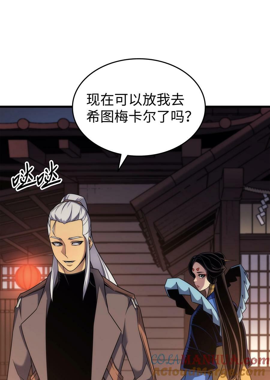 174 巴尔吉弗57