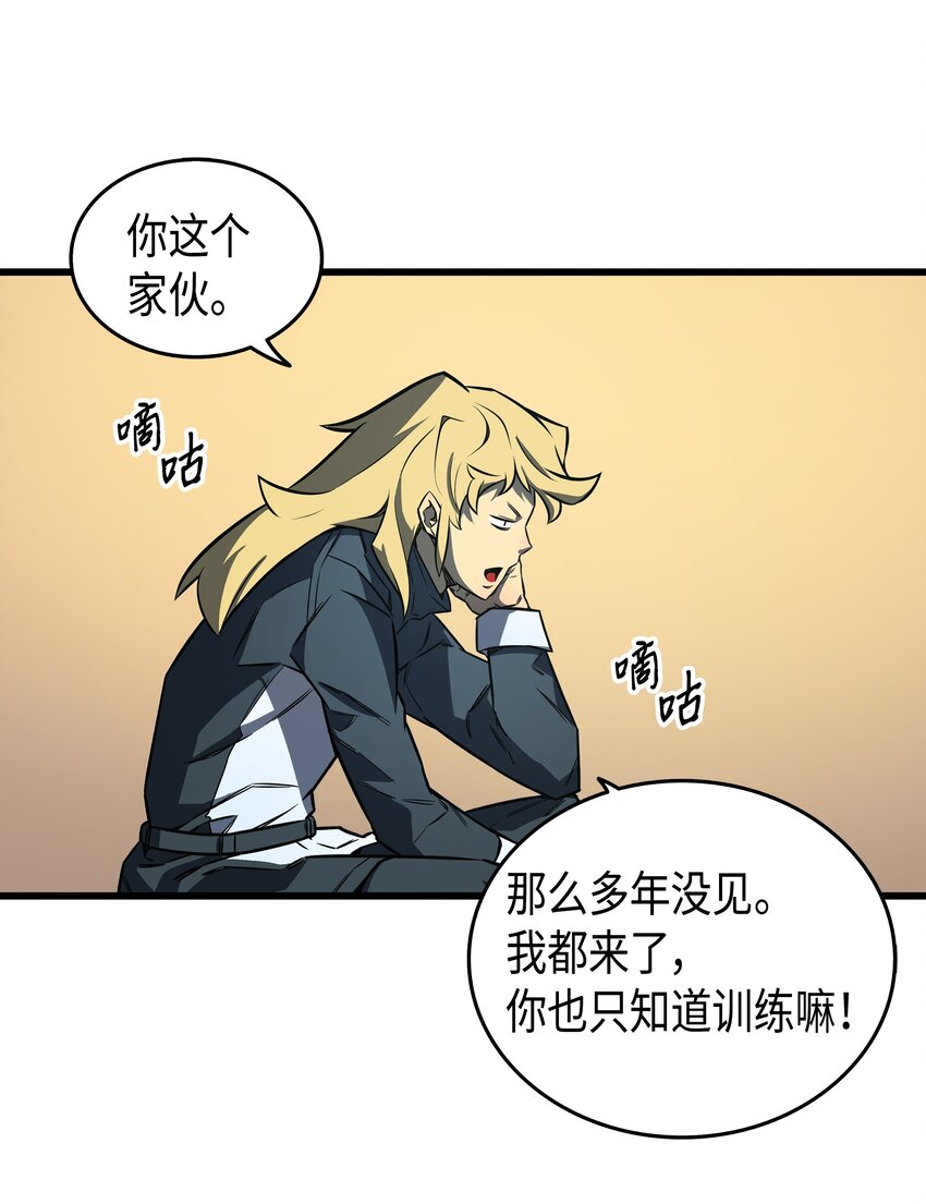 005 魔道武士20
