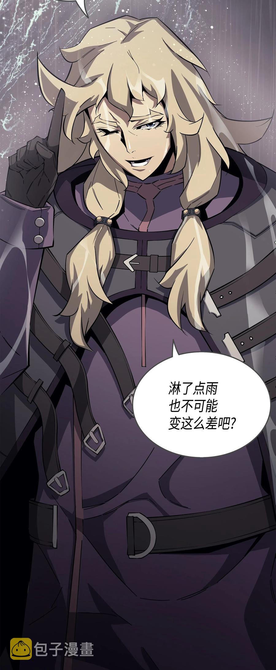 23 六星魔法师19