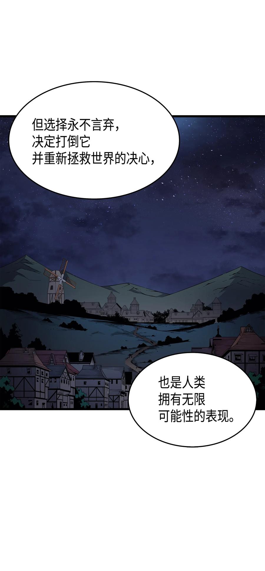 48 魔导学的极致39