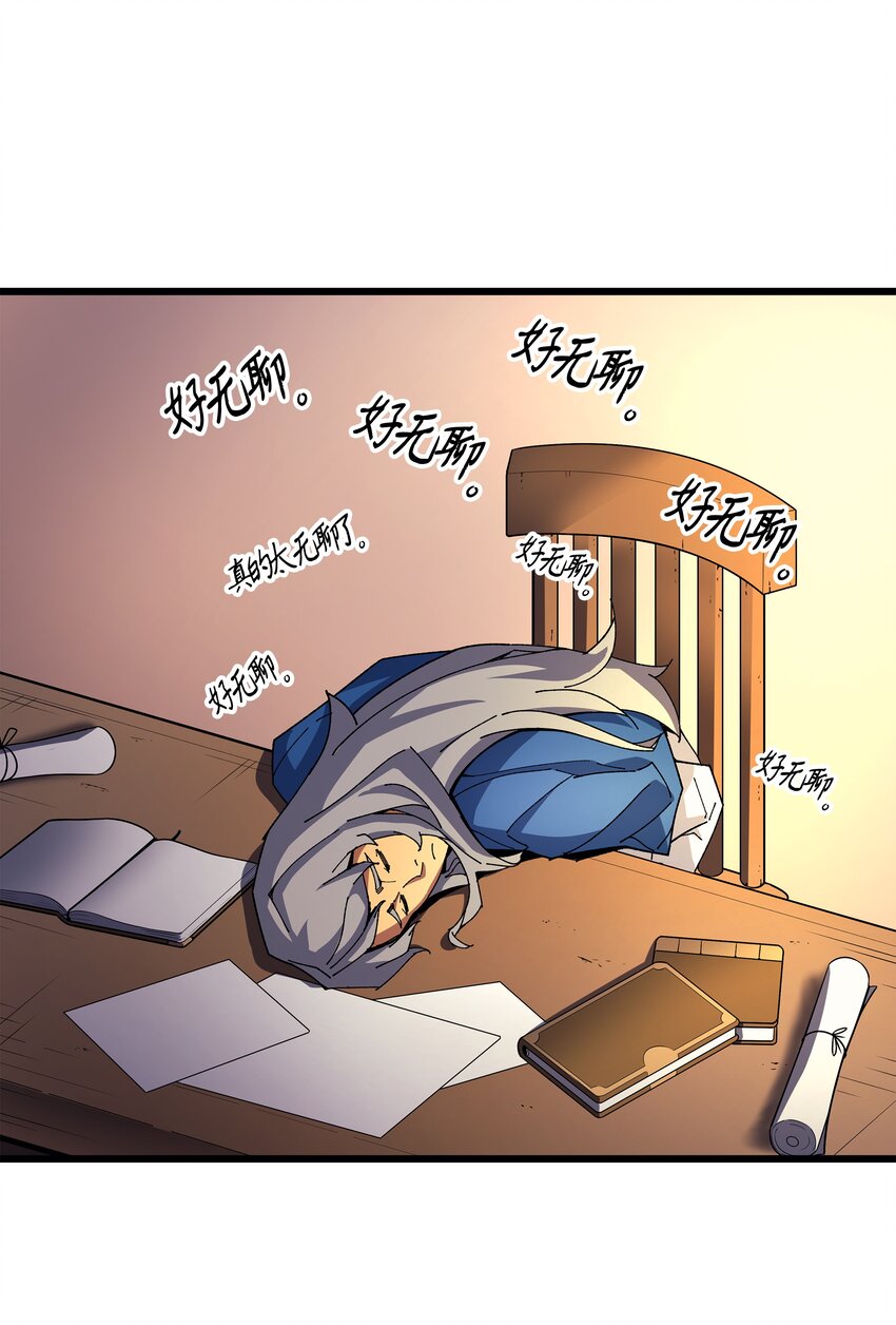 010 死亡奥术弹60