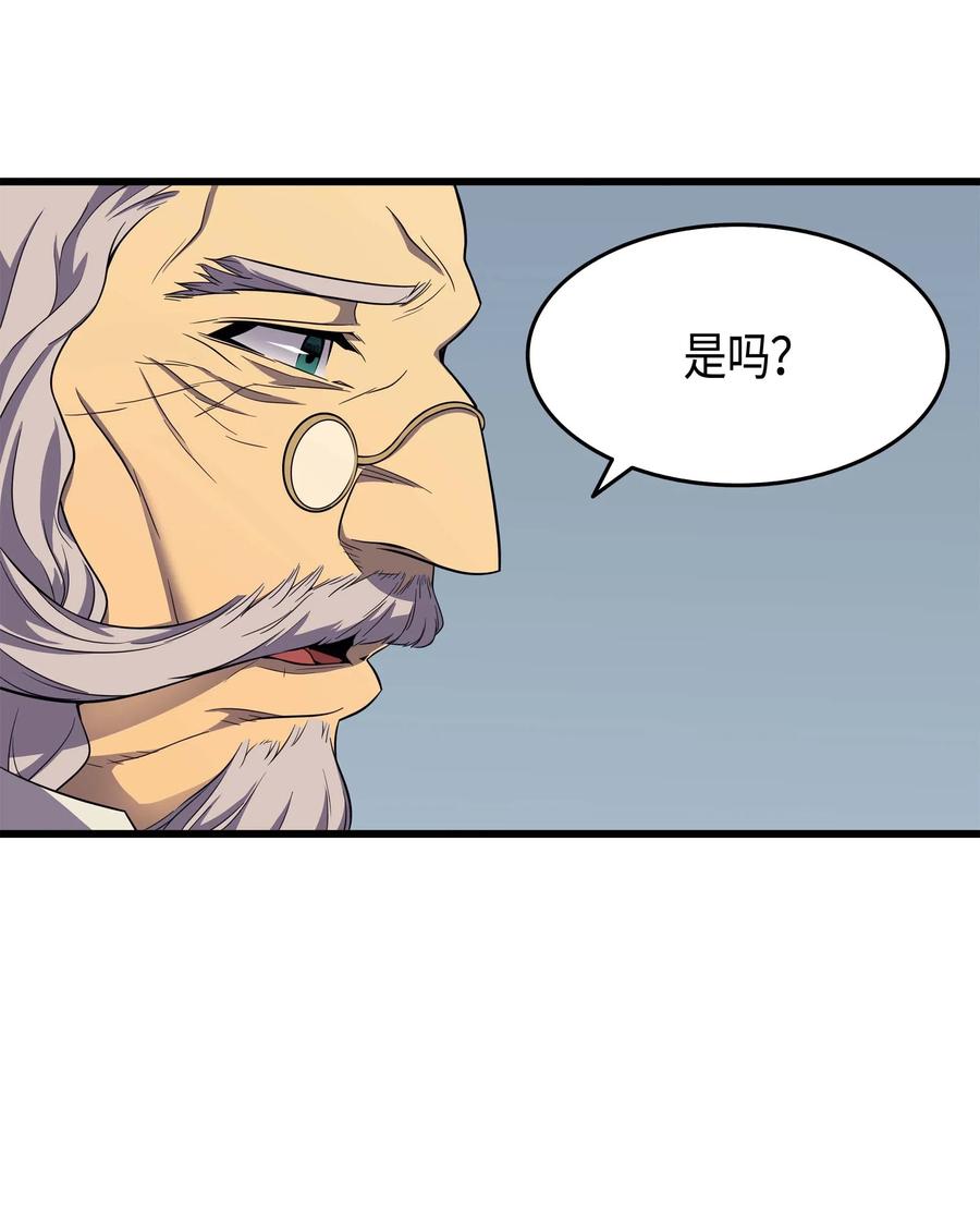 54 祭品13