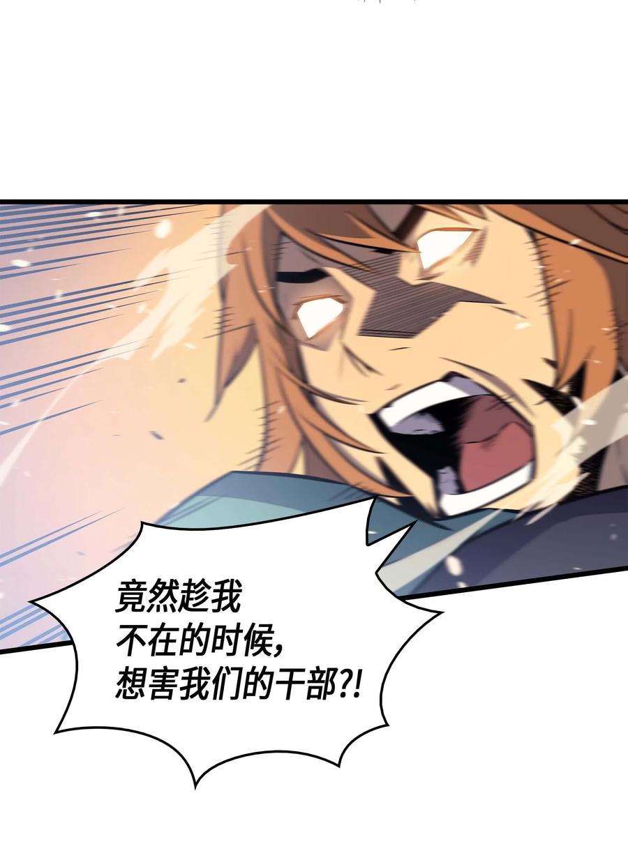 69 误会71