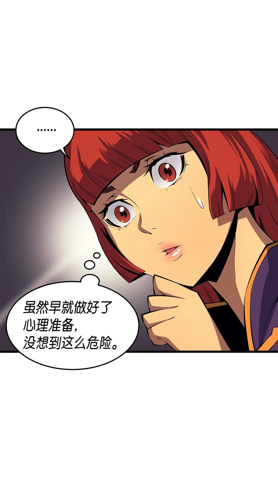 19 伊甸山脉88