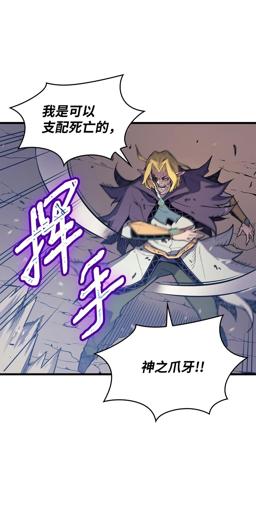 83 傀儡71