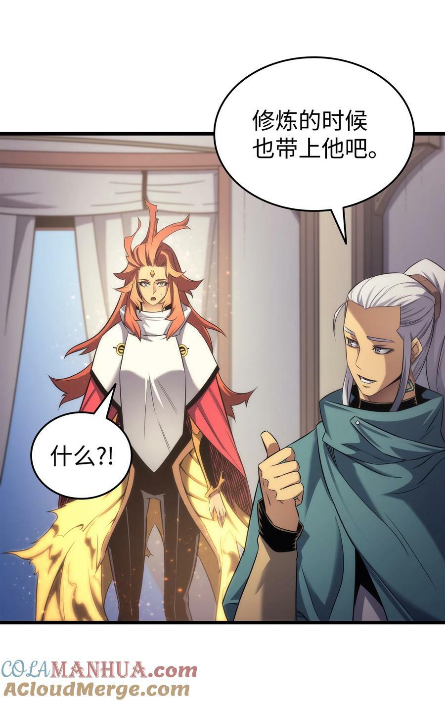 167 大女巫69