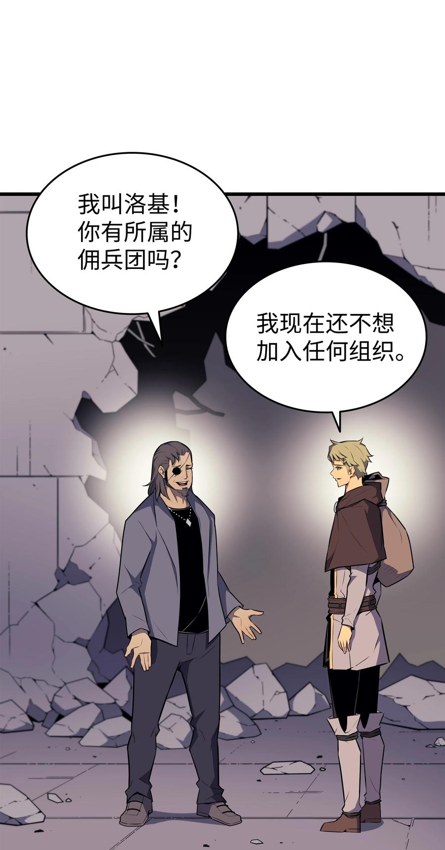 72 目的2