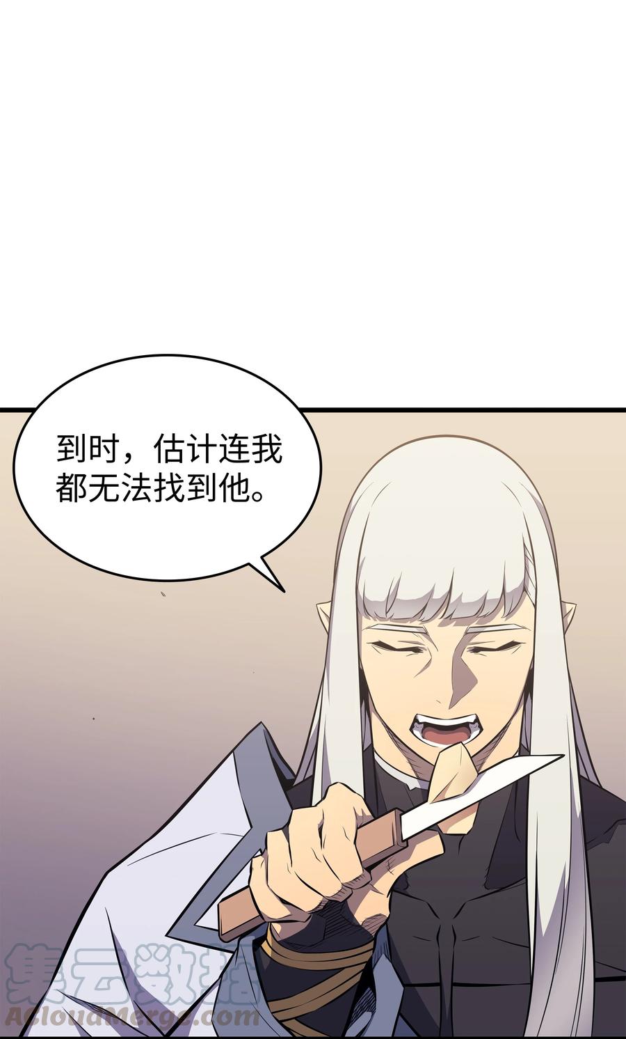 76 坦白27