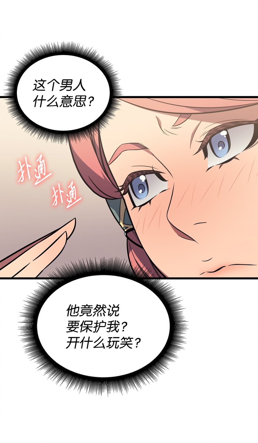 114 卡伊洛·维尔斯曼6