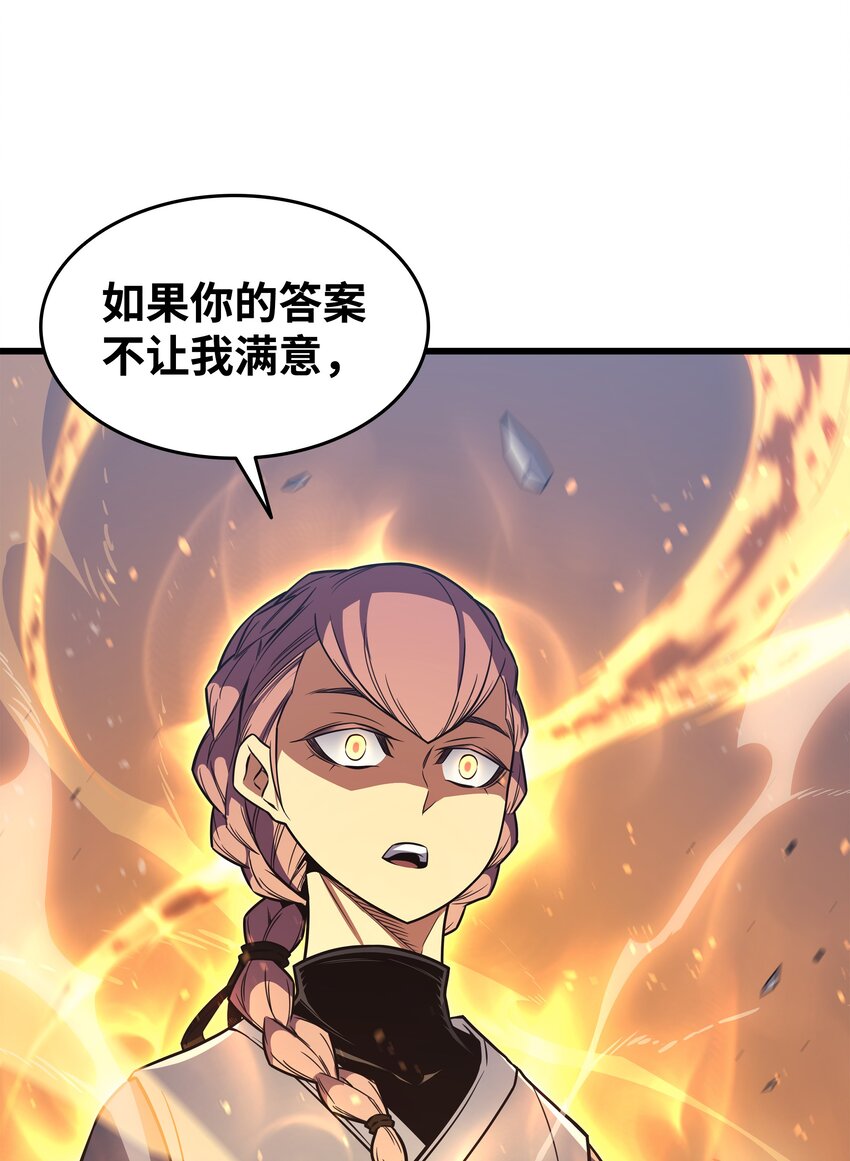 129 诺拉76