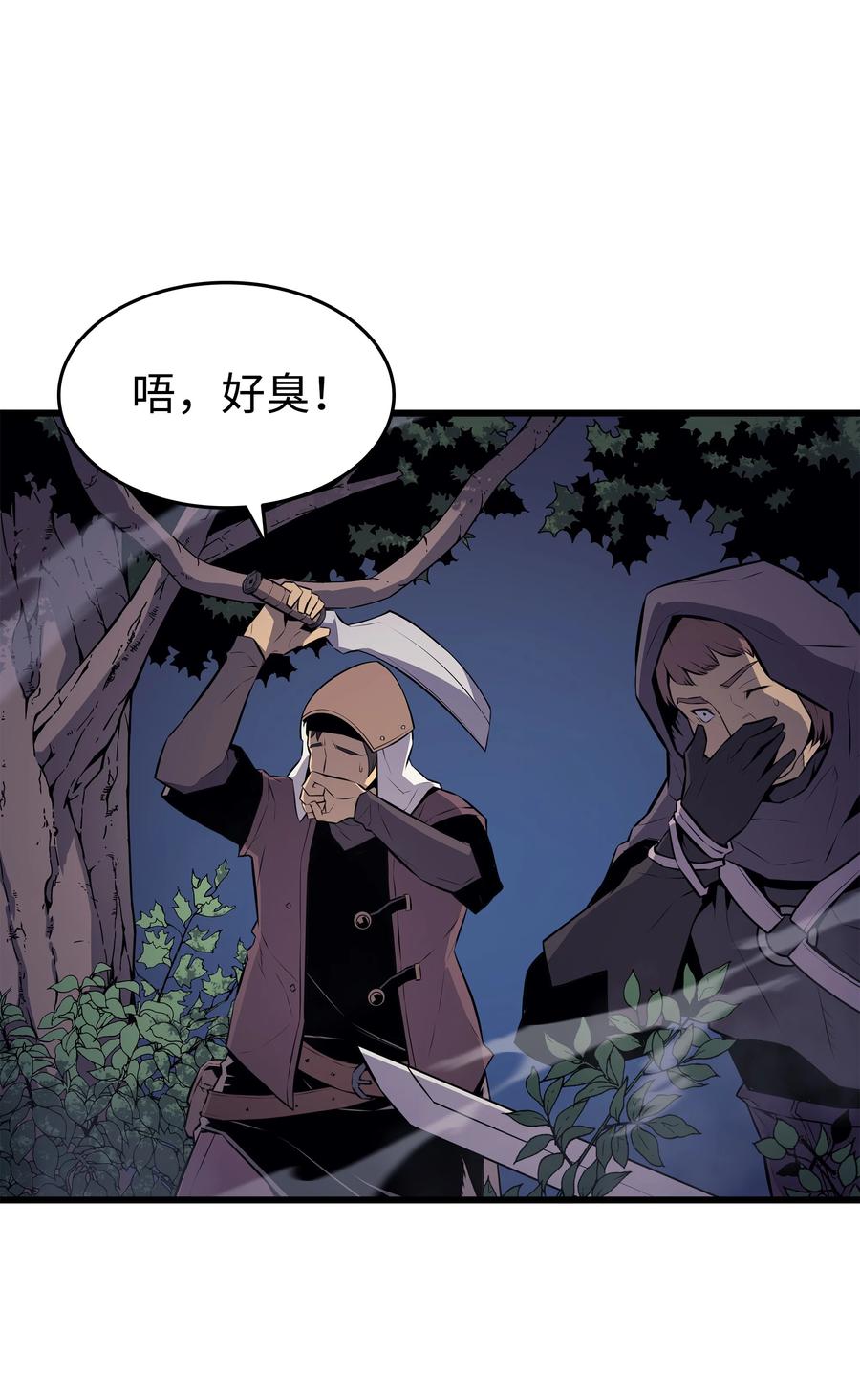 73 武王拳10