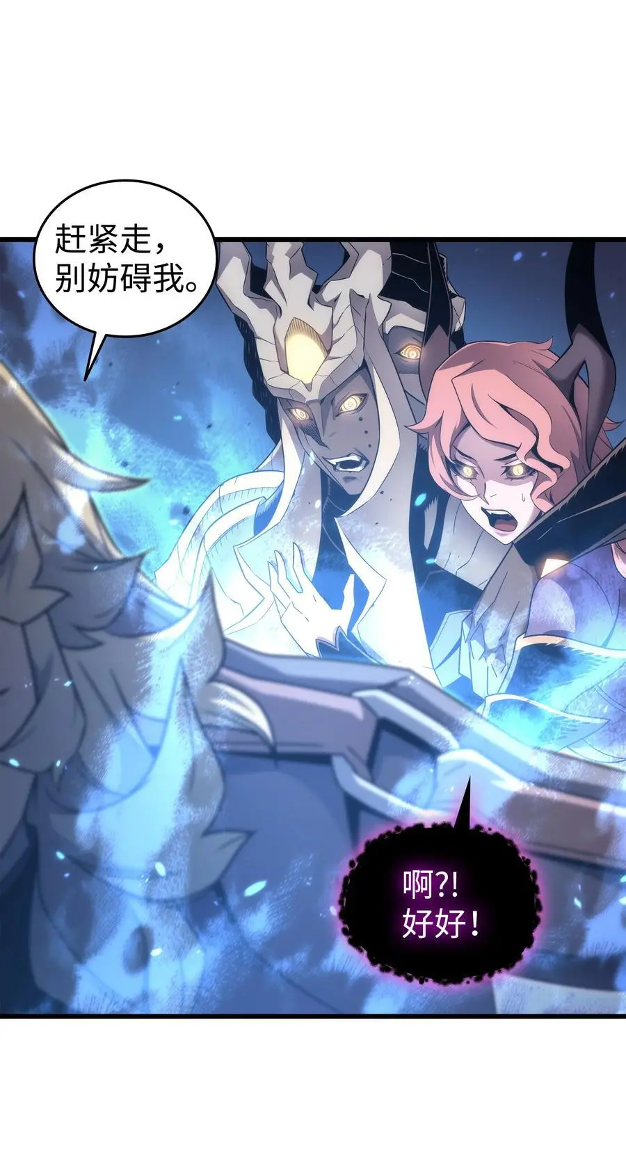 186 以一敌二61