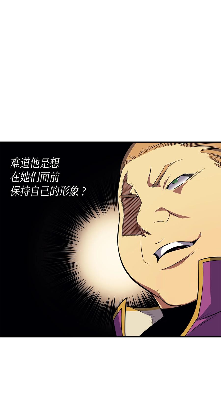 46 宴会风波43