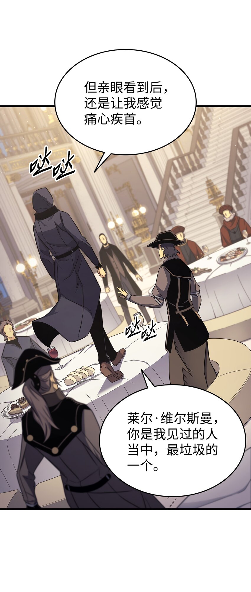 135 震惊四座69