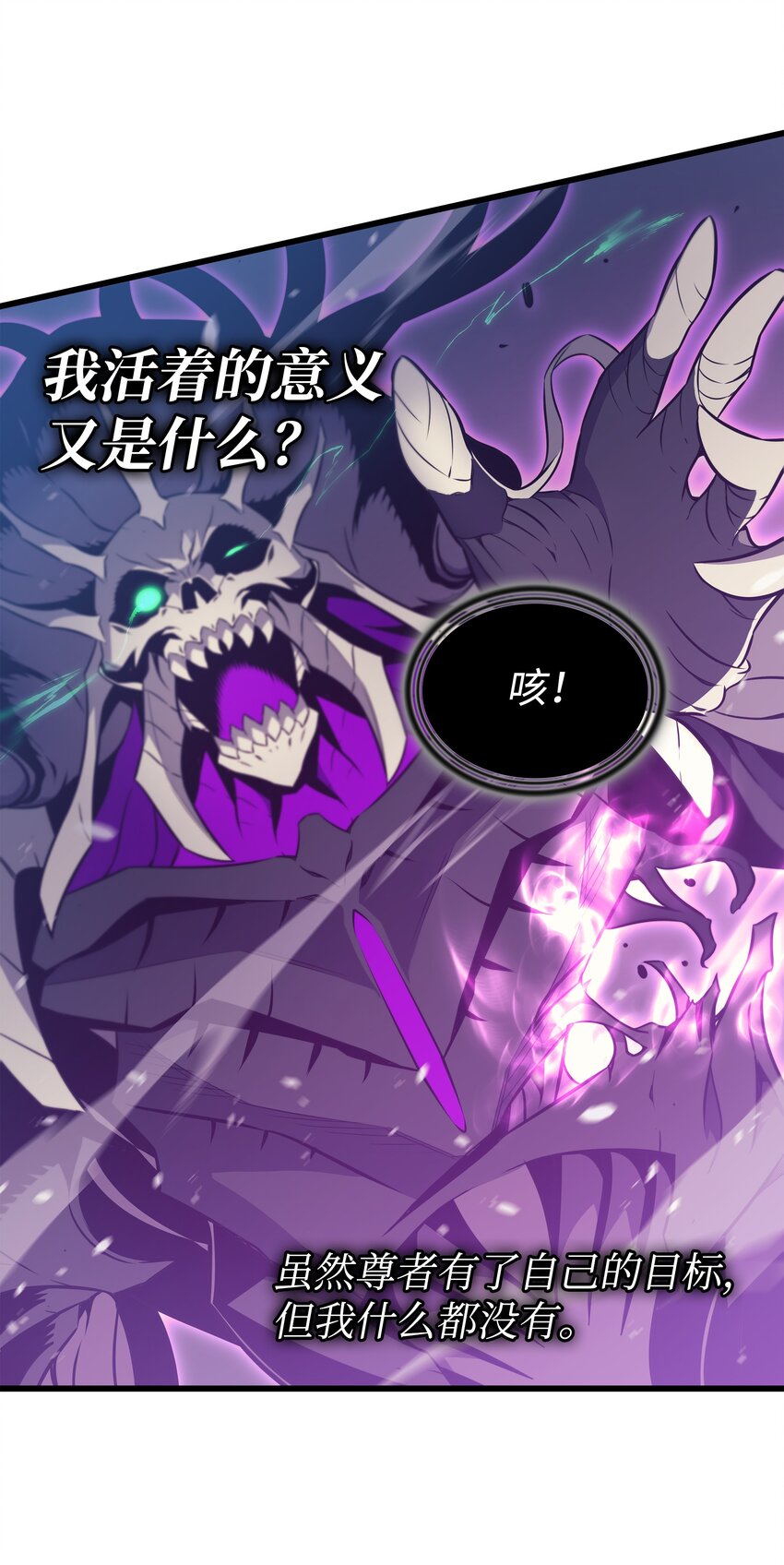 103 伊利斯5