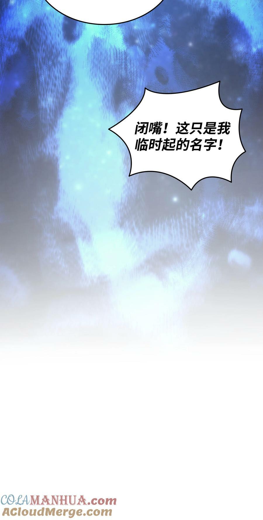 159 神魔力87