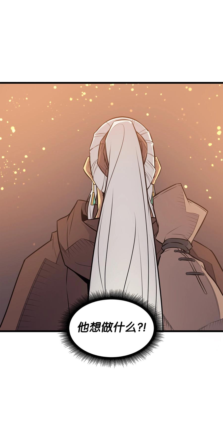 87 成为爪牙47