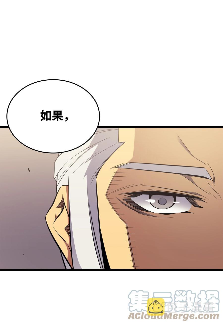 88 特殊的身体12