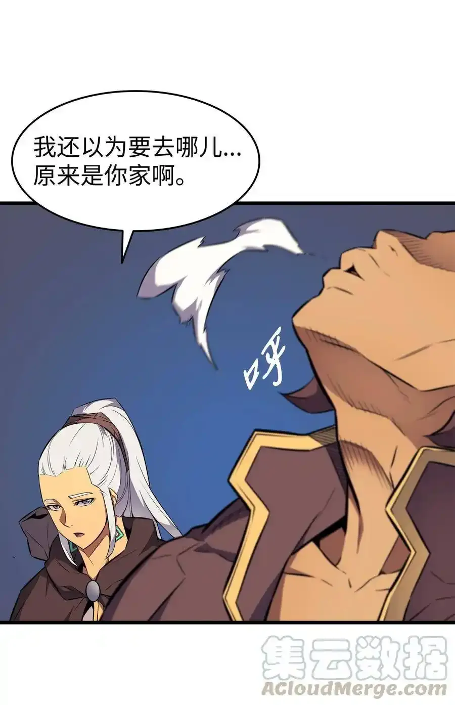 74 戴米盖特69