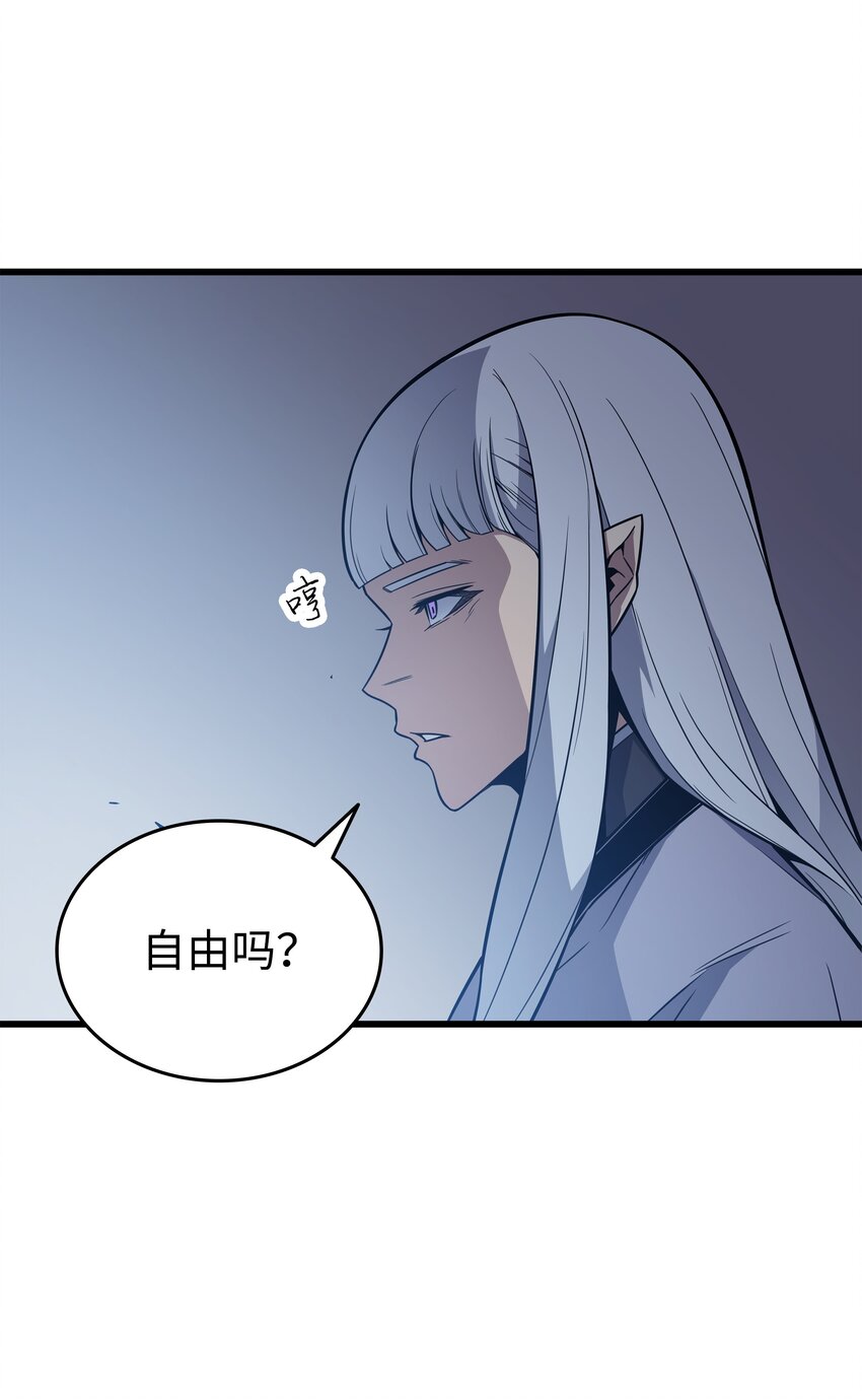 97 何为自由41