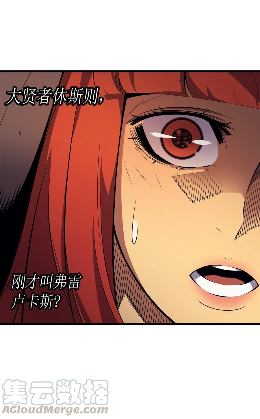 34 真实身份72