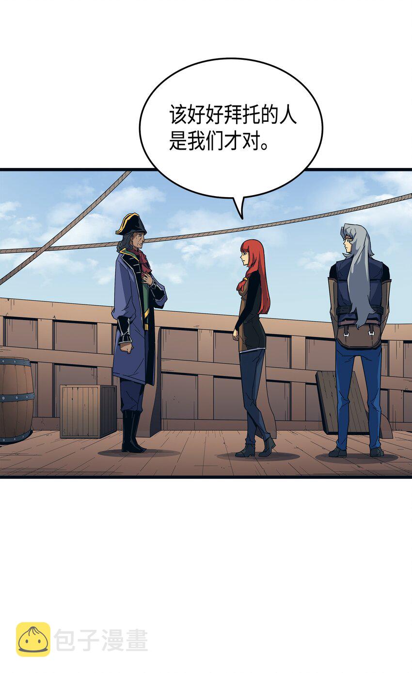 011 去修行67