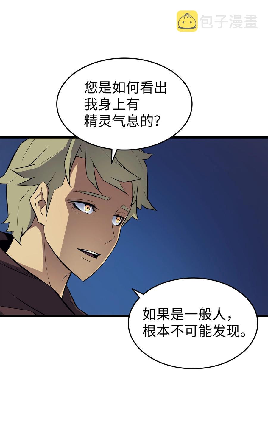 72 目的65