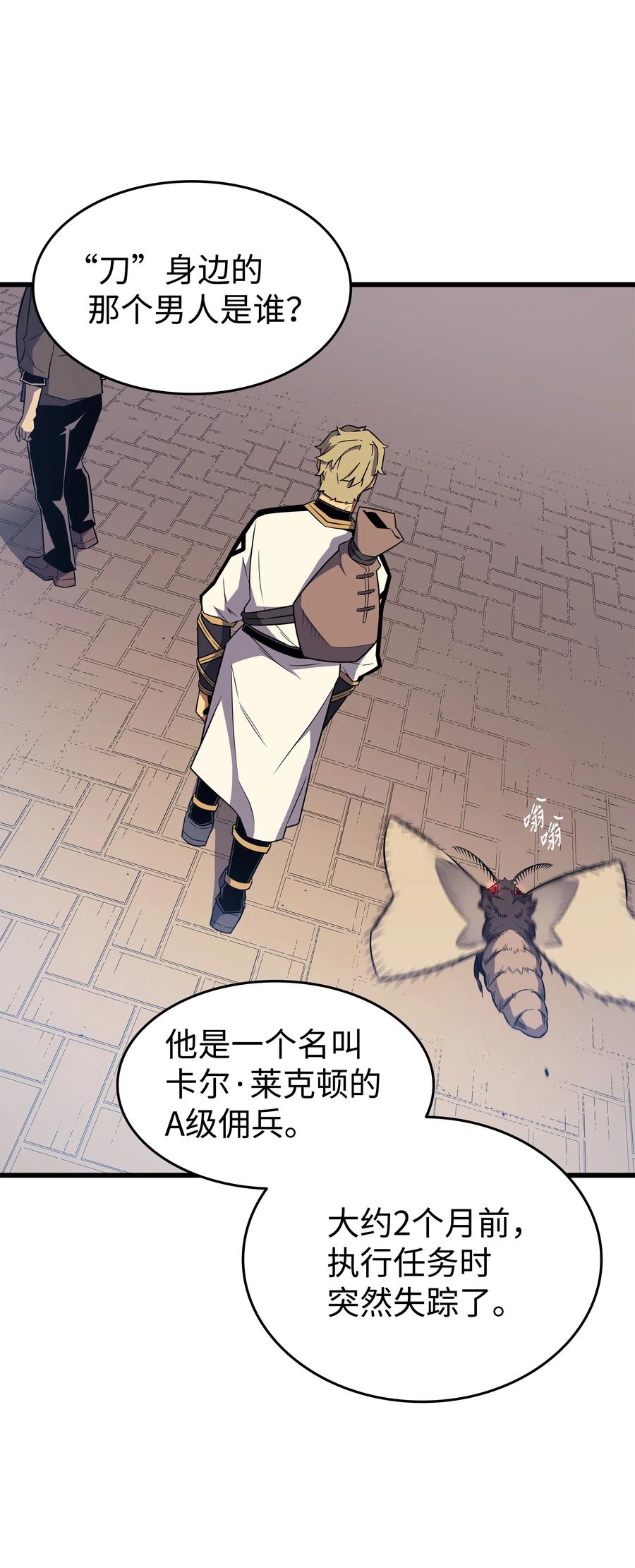93 魅魔女王8