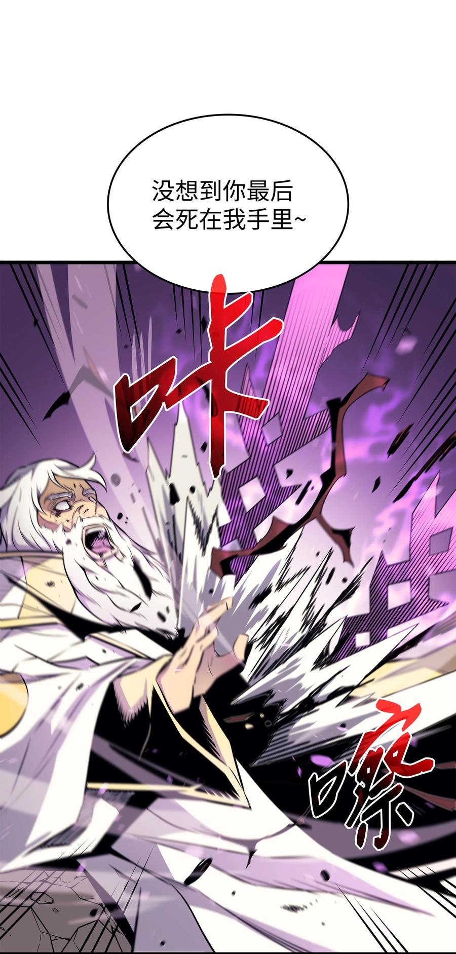 79 背叛61