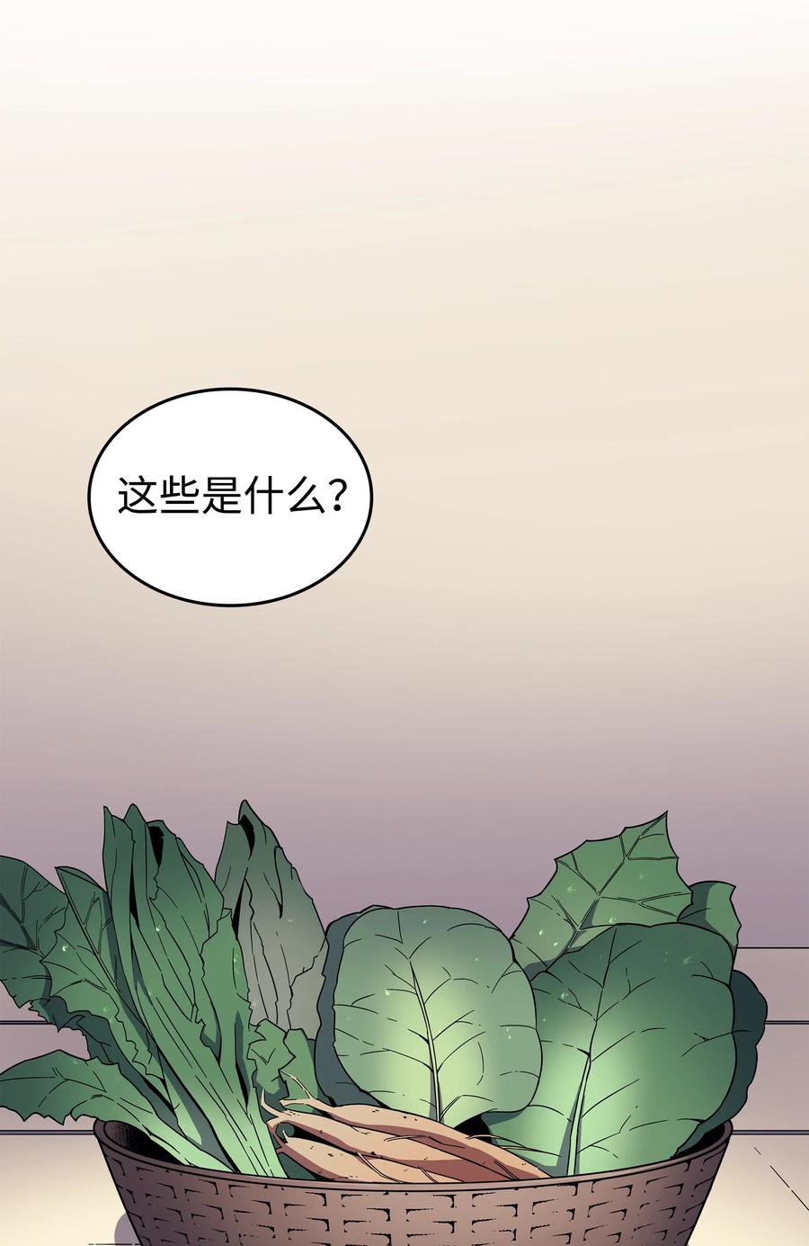 78 世界树31