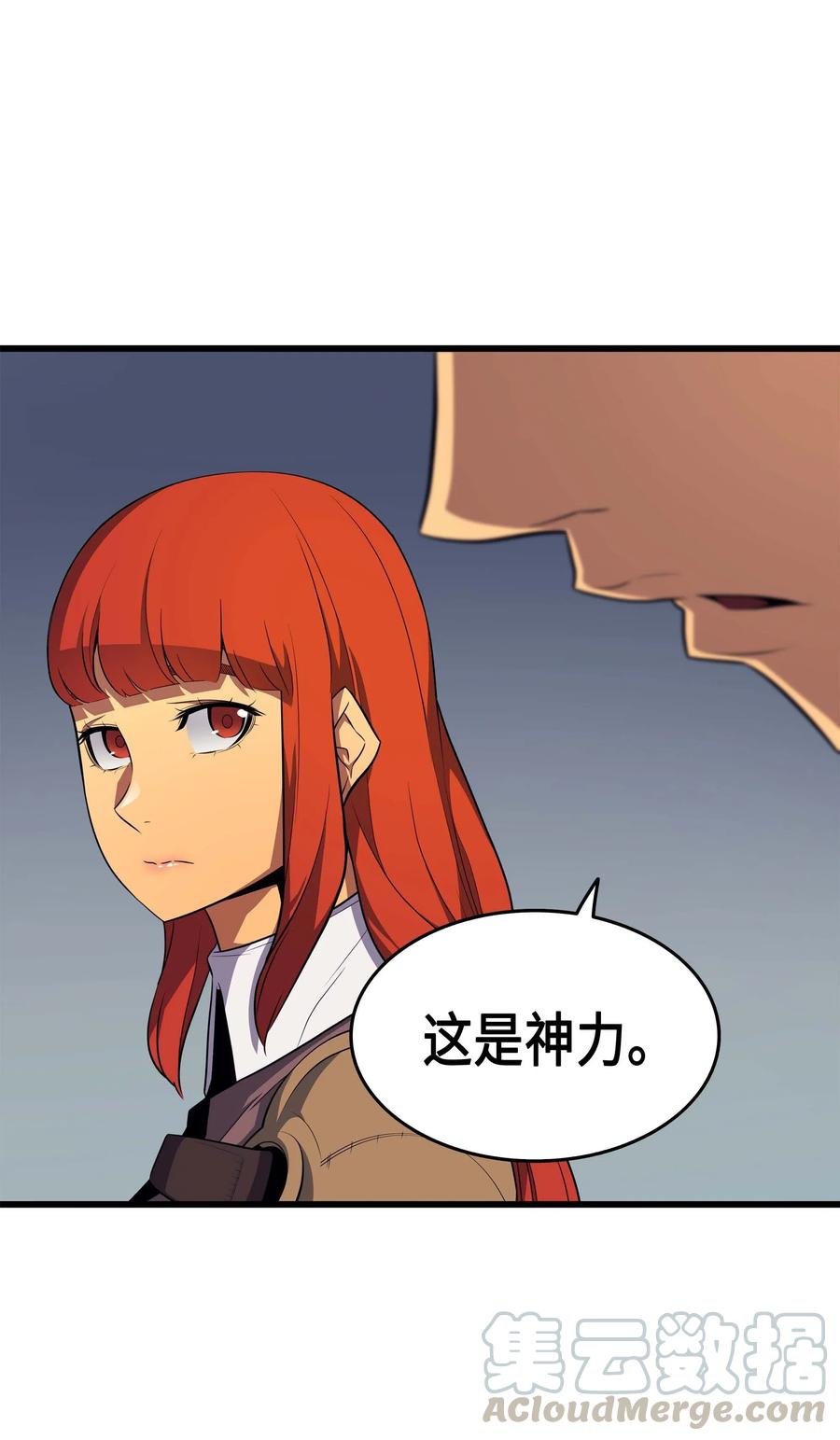 53 达到七星68
