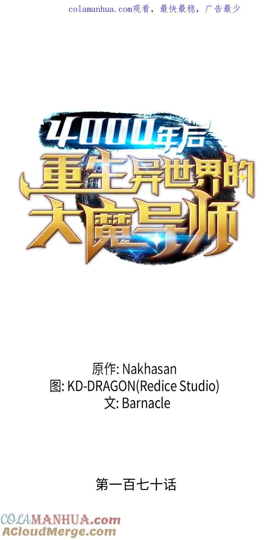 170 情同手足的关系0