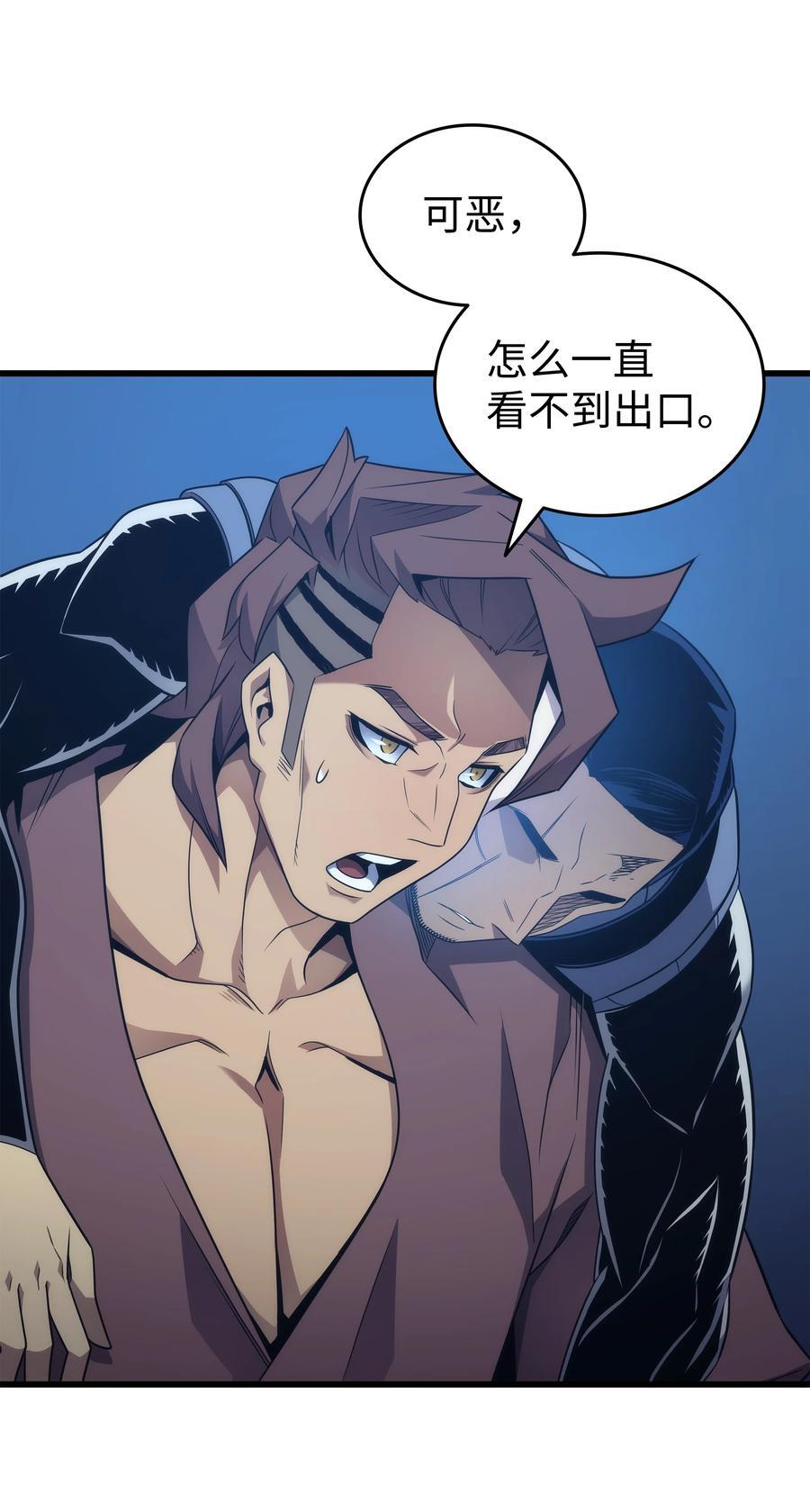 180 重逢10