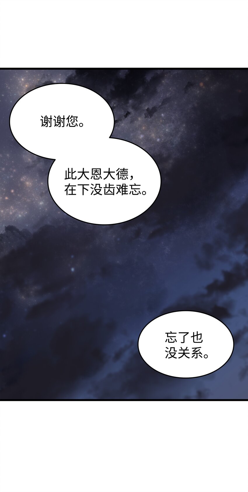 97 何为自由75