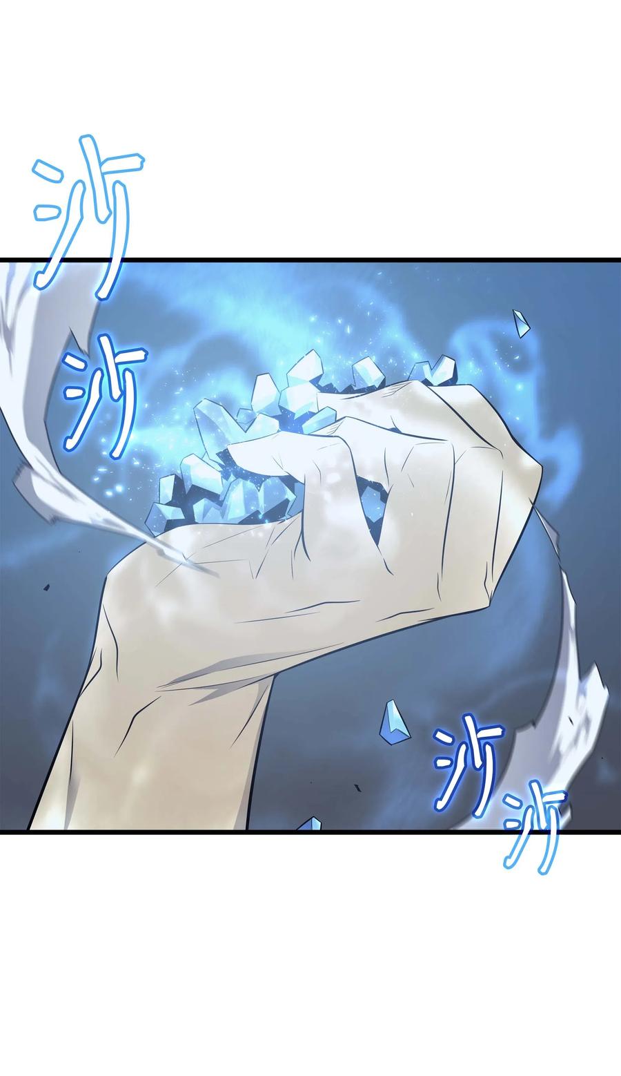 53 达到七星37