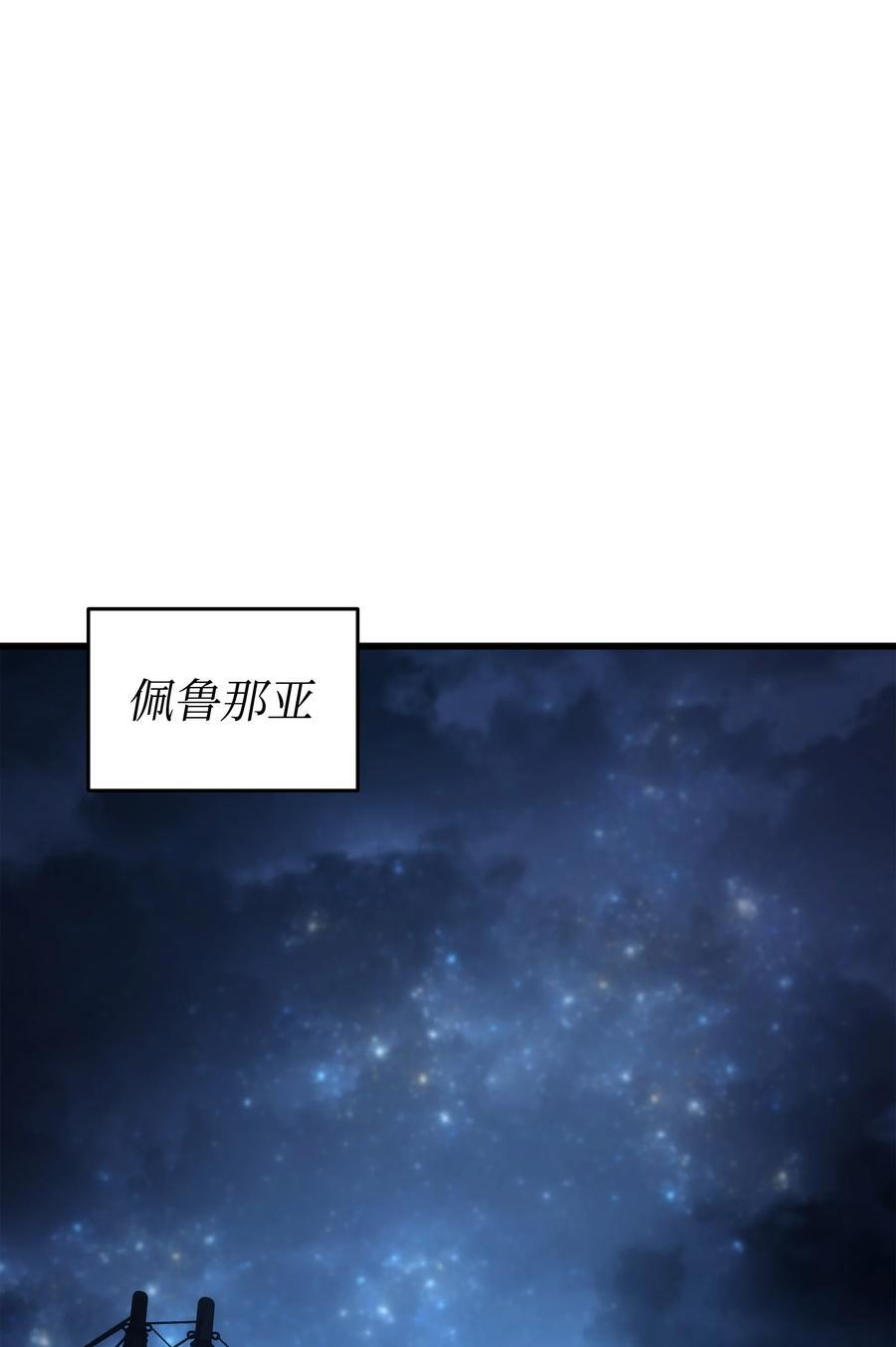 176 路西法的提议16