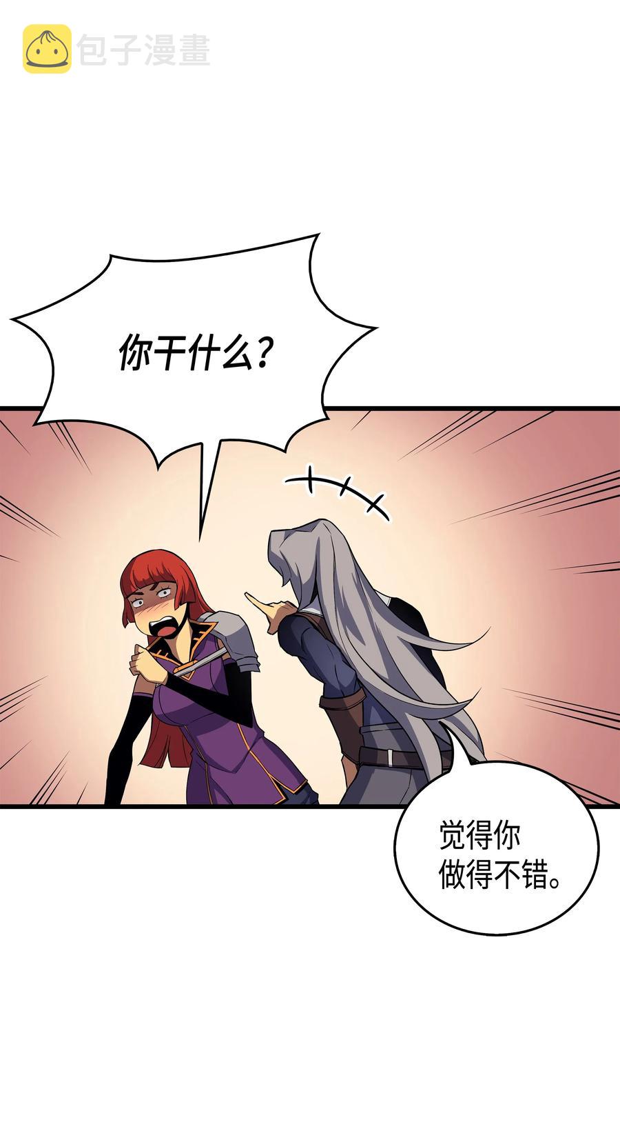 20 大贤者副本74