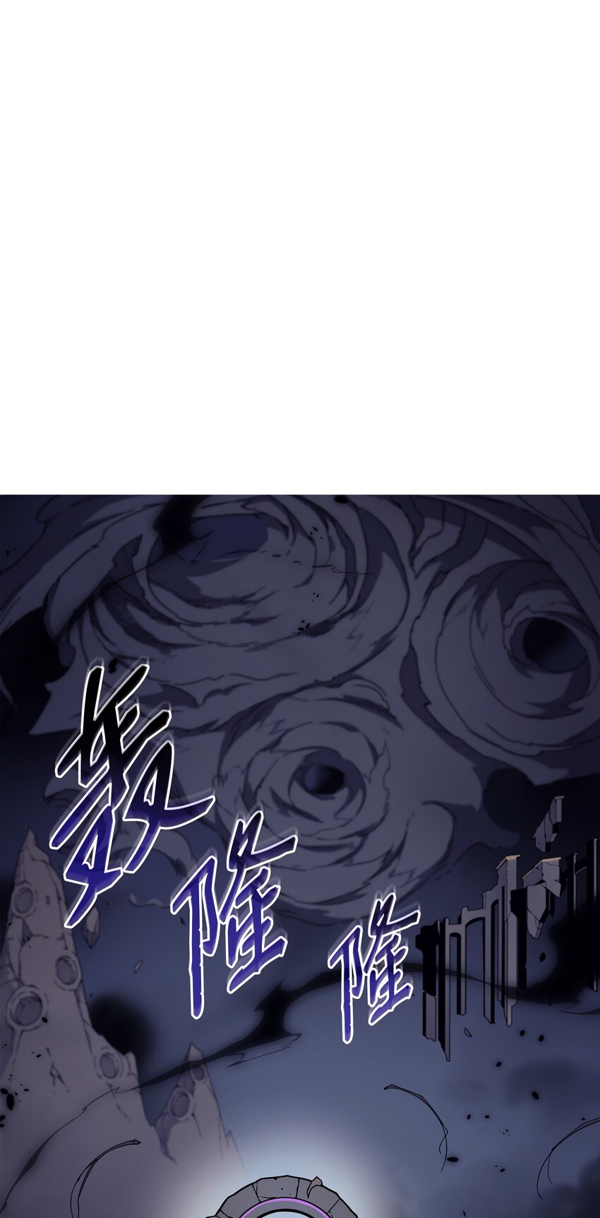 121 逆召唤81
