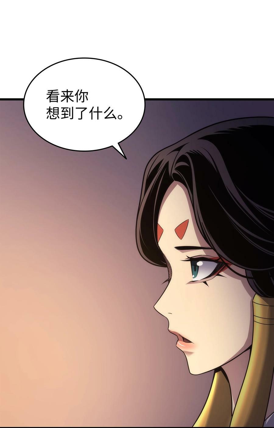 171 世界末日预言中的存在68