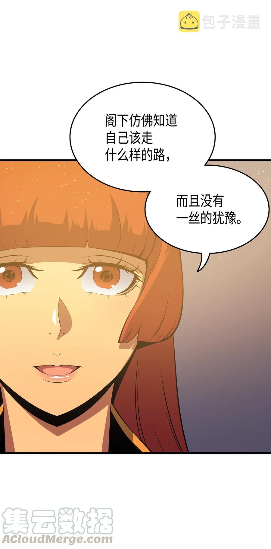 21 斗争16