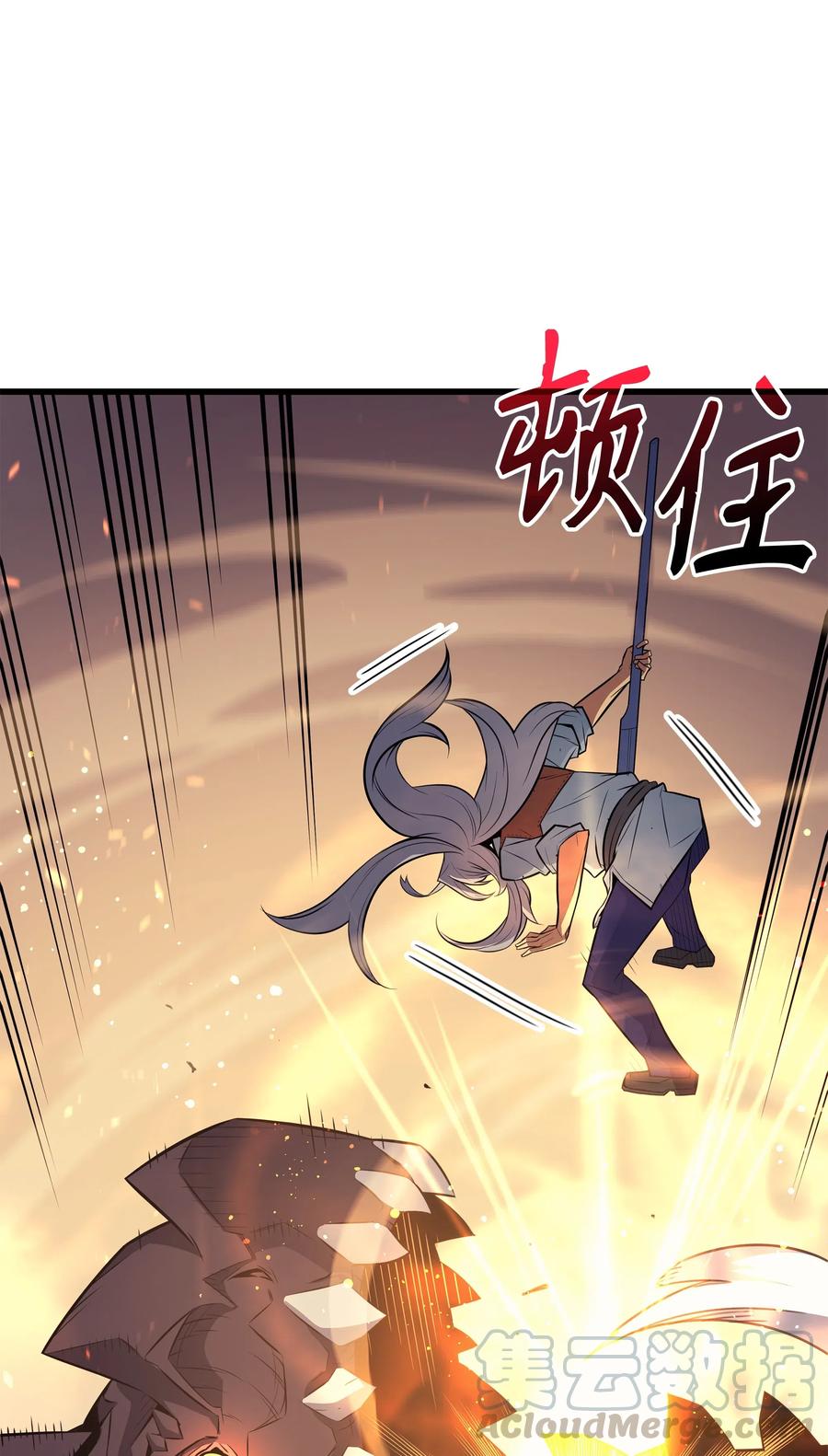 38 顿悟24