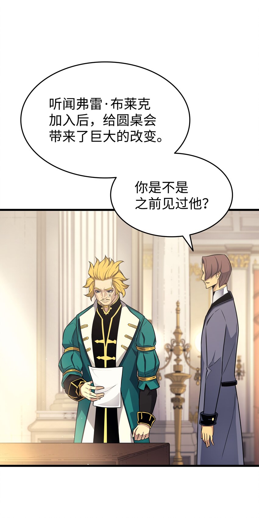 134 紧急会议20