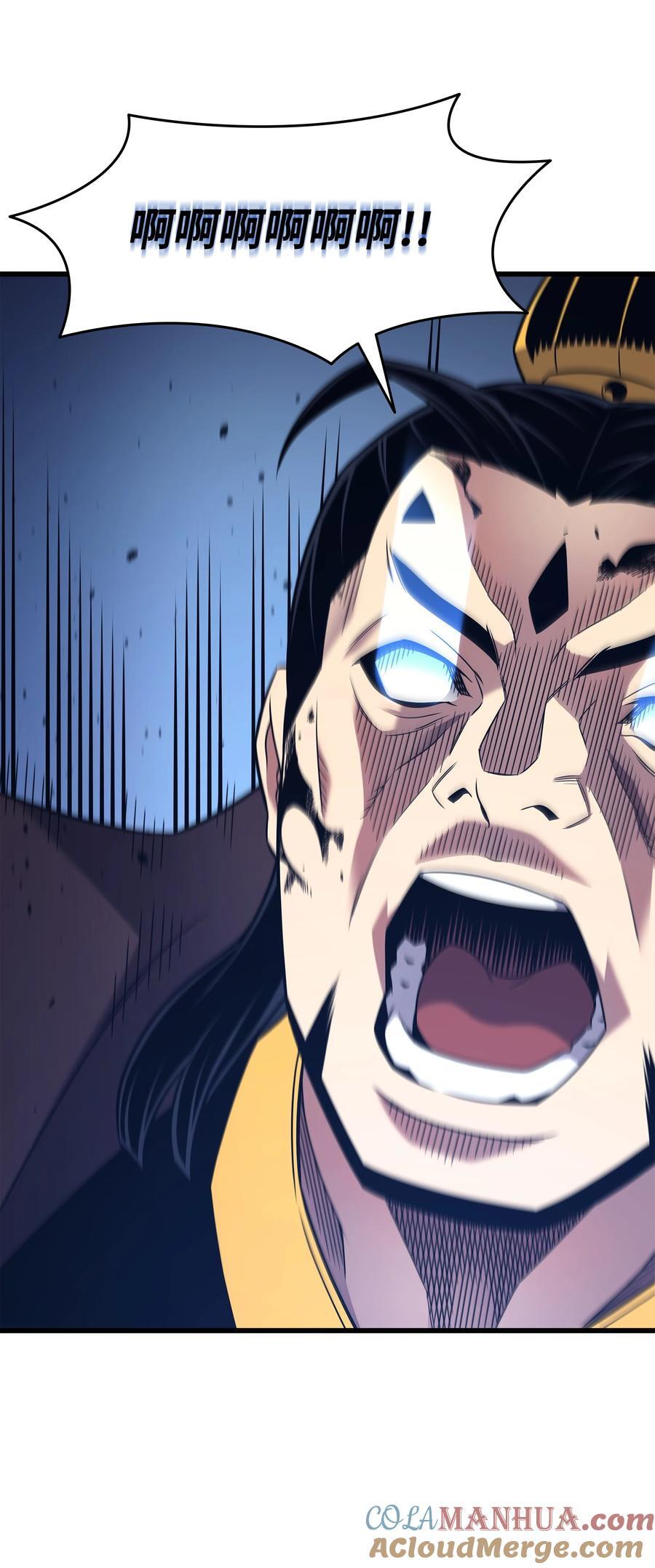 184 永灭24