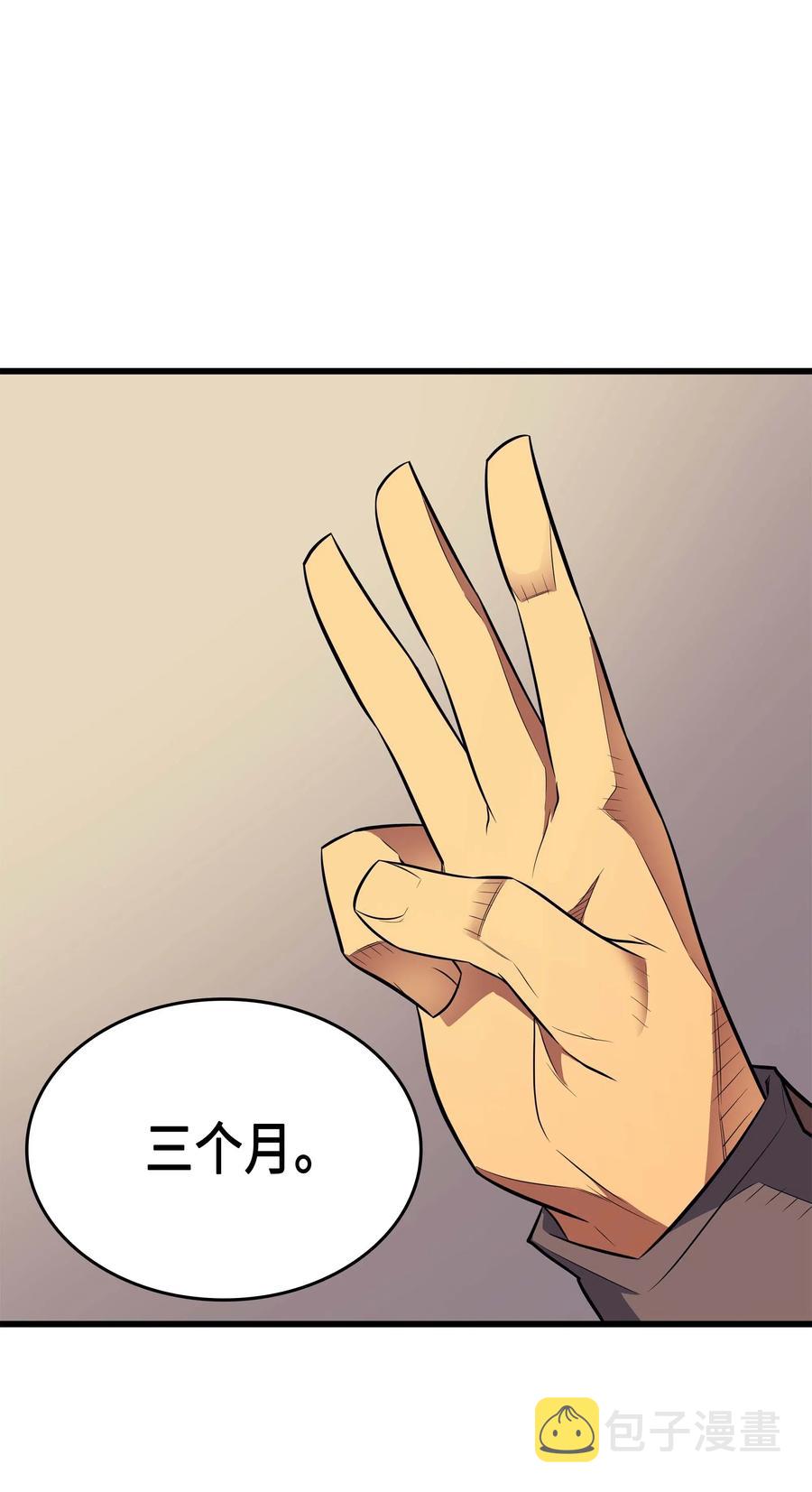68 地狱修行37